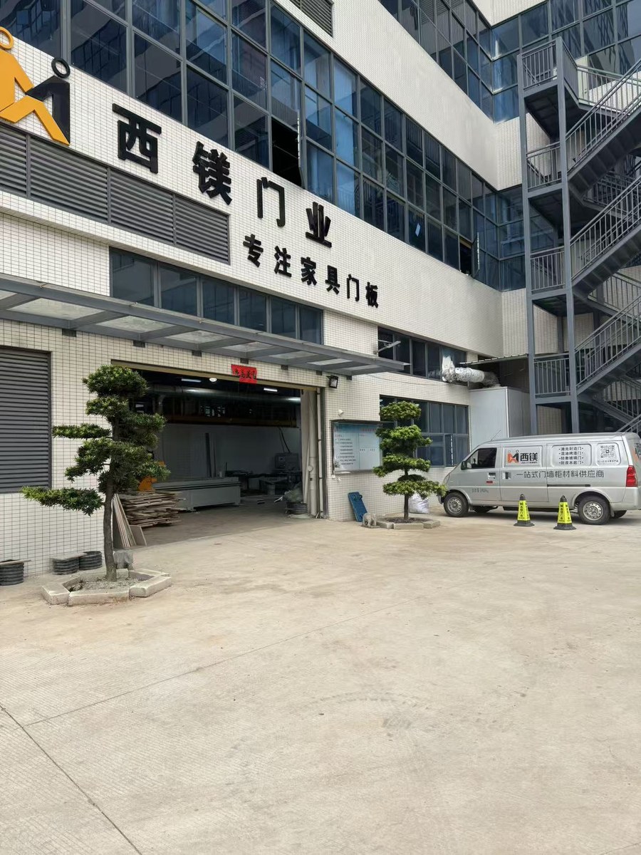 西镁门业东莞厚街厂区正门实景